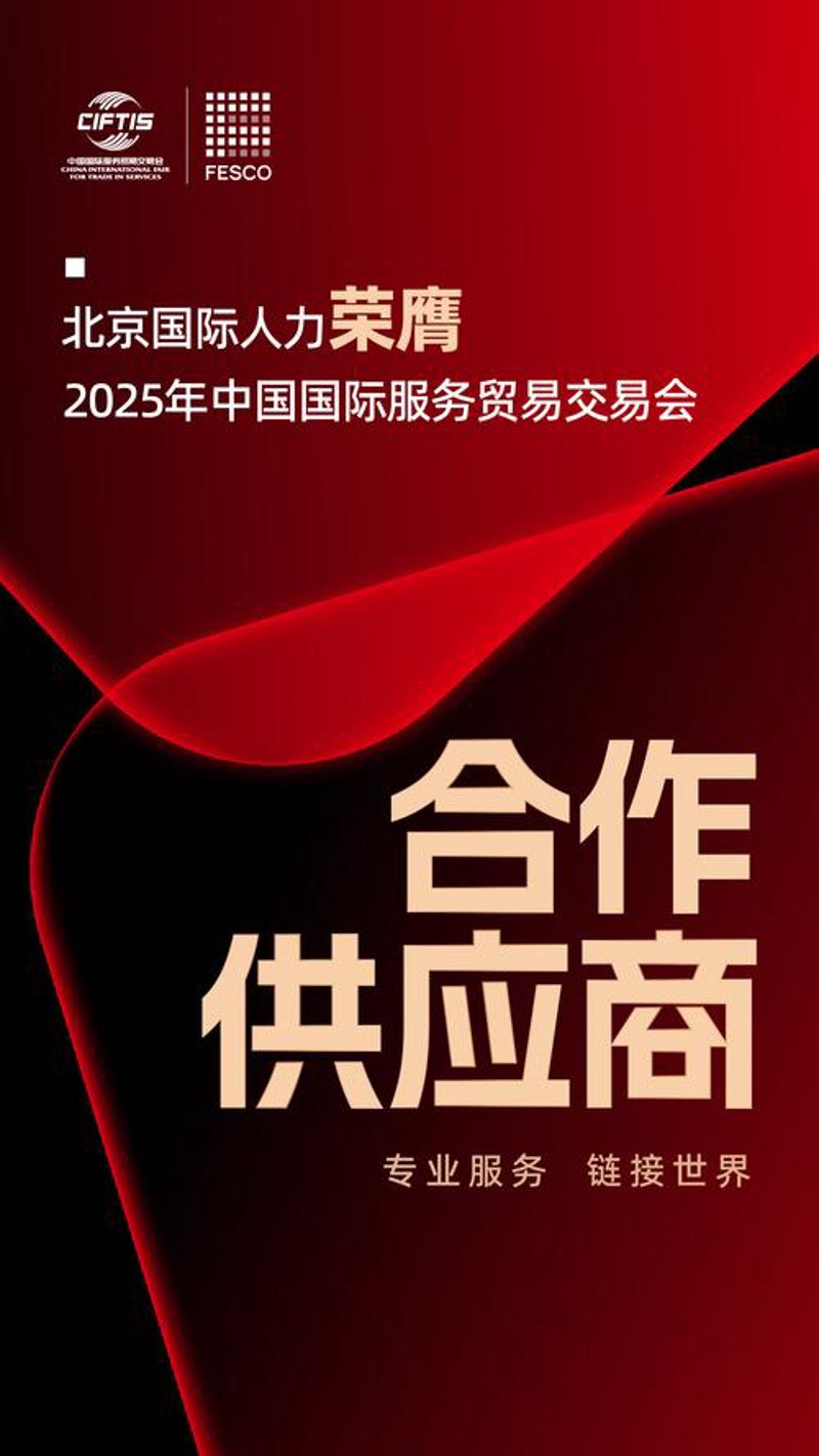 四川商贸公司的风云变幻与创新突破